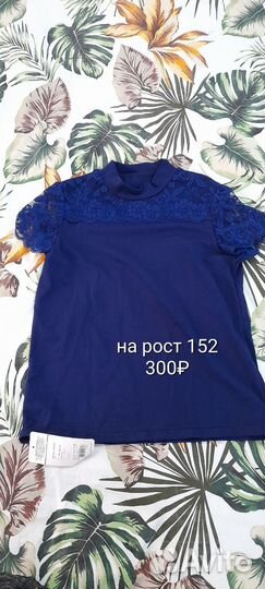 Одежда для девочки 140-152