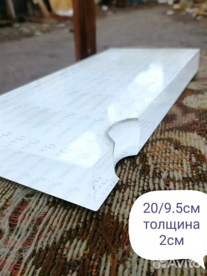 Стекло 8мм.6mm,Оргстекло