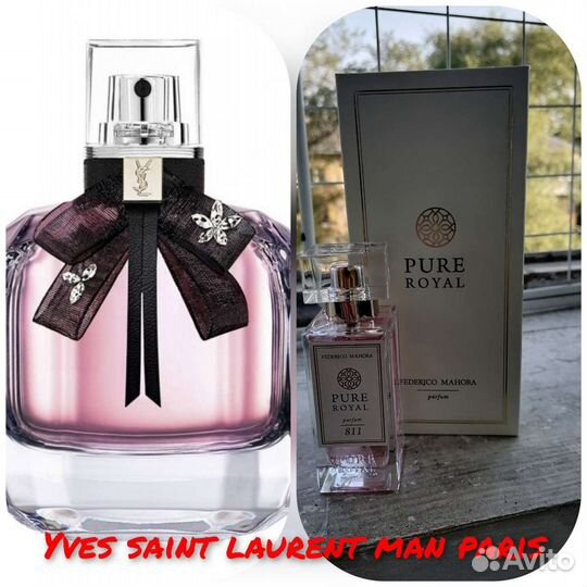 Духи Federico Mahora FM world