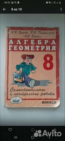 Самостоятельные работы по алгебре