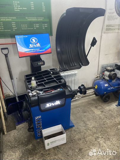 Шиномонтаж