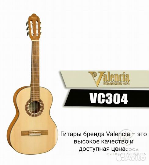 Классическая гитара 4/4 Индонезия, с анкером