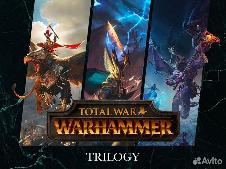 Total War Warhammer Trilogy 3 в 1 Steam Пополнение