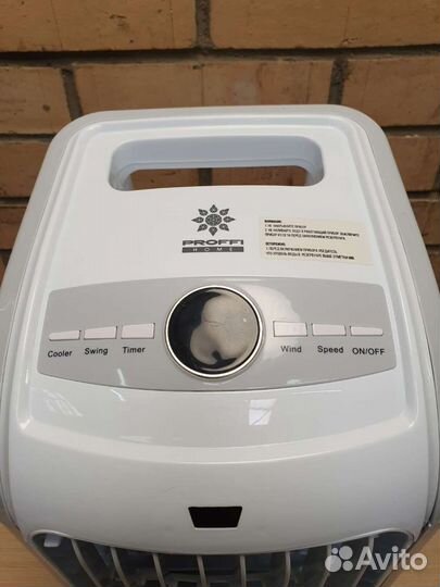 Мойка воздуха Proffi PH9324