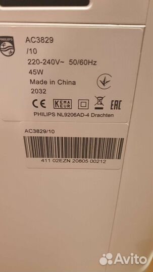 Климатический комплекс philips AC 3829