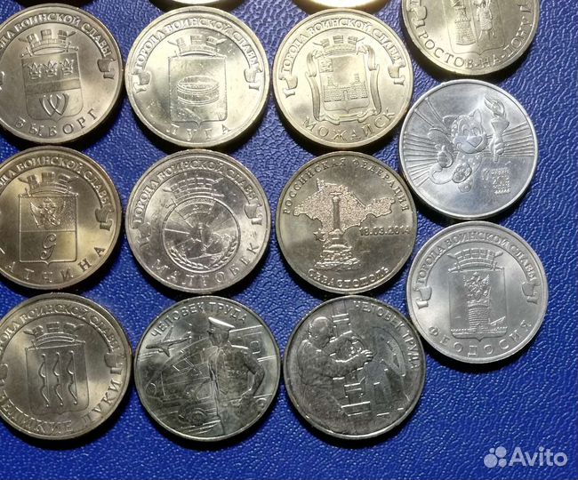 Памятные монеты банка россии