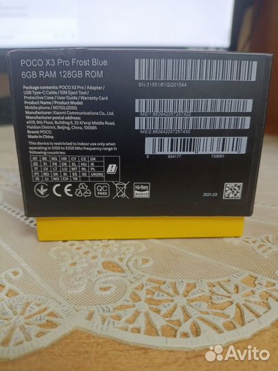 Xiaomi Poco X3 Pro, 6/128 ГБ