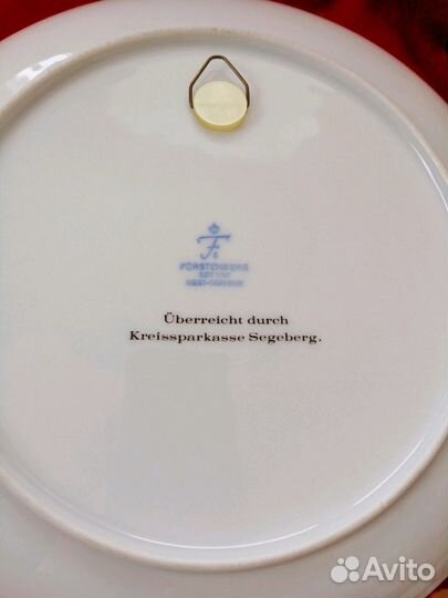 Тарелка немецкая фарфоровая с сусальным золотом