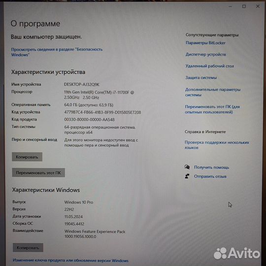 Комплект Игровой пк RTX 3060, i7 11700F