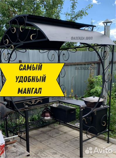Мангал кованный