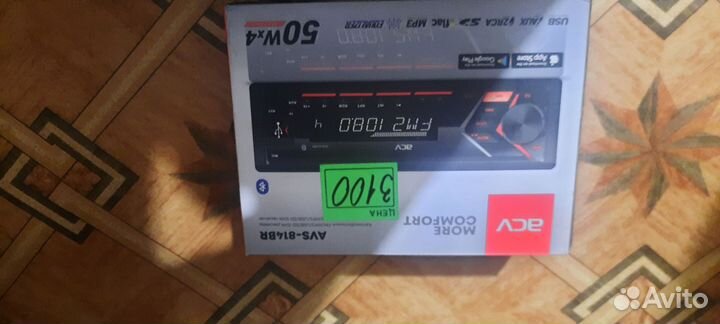 Продам магнитолу