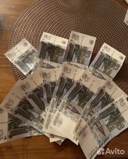 10 рублей 1997 года