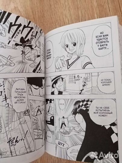 Книга. Манга