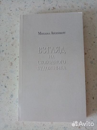 Книги о поэтах и поэзии