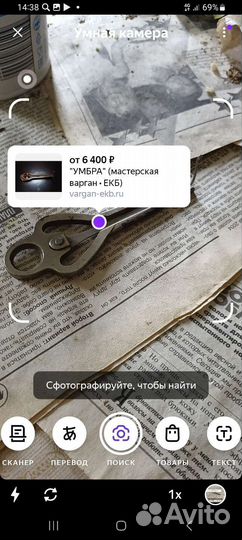 Музыкальный инструмент