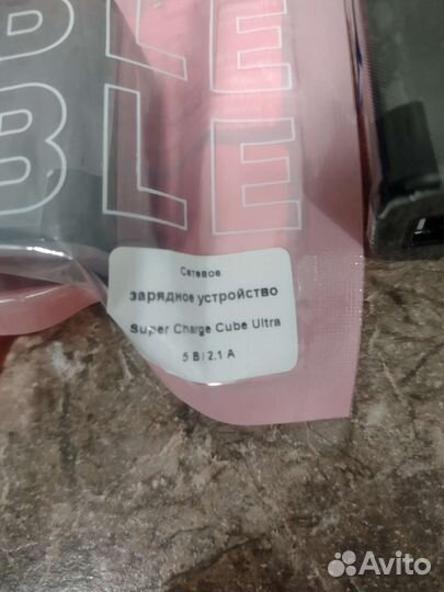 Сетевое зарядное устройство