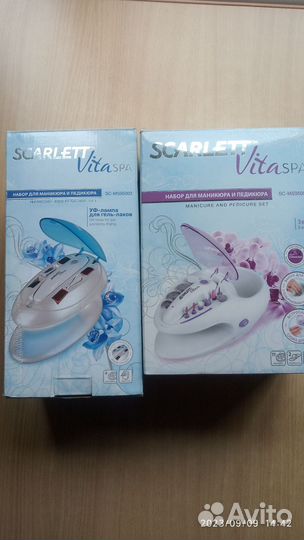 Маникюрный набор