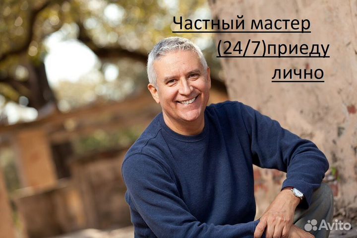 Услуги сантехника (все виды работ)