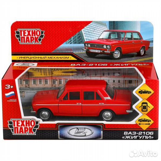 Машина металл Жигули ваз-2106 12 см двери, багаж