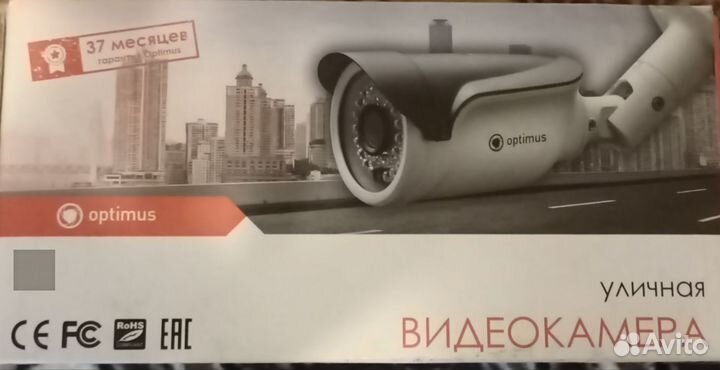 Видеокамера уличная