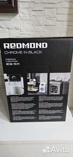 Кофеварка redmond RCM-1511новая