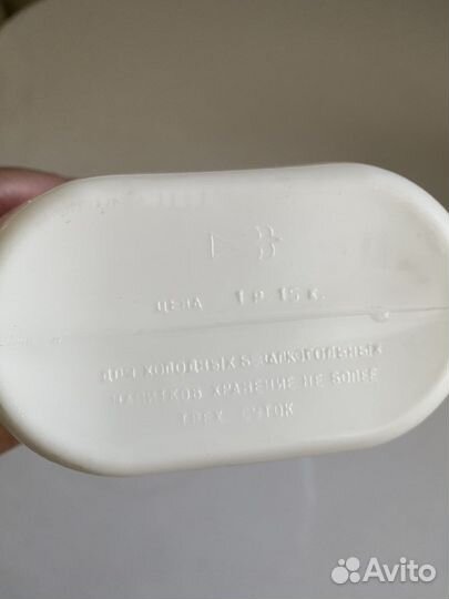 Пластик СССР: фляга авган., контейнеры для сыпучих