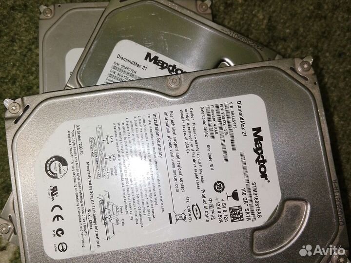 Жесткий диск