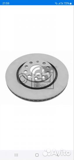 Тормозные диски