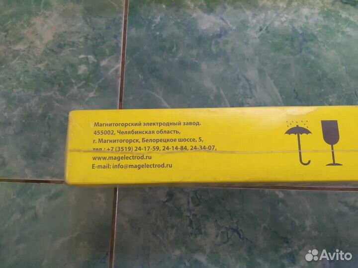 Электроды мр3 диаметр 4 производство Россия