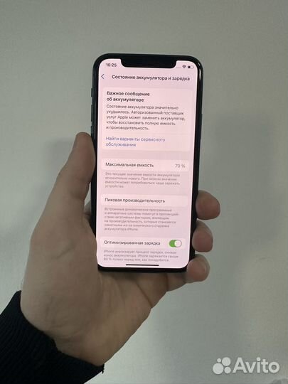 iPhone 11 Pro, 256 ГБ