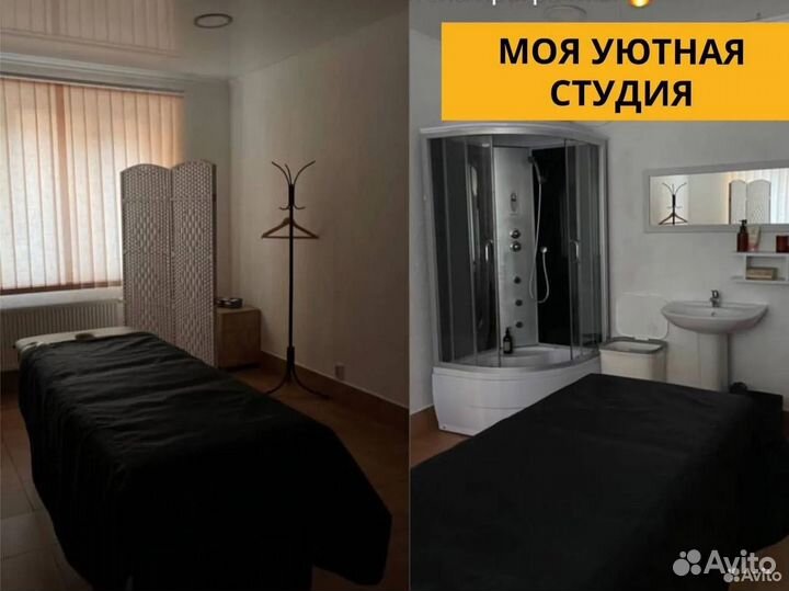 Вау массаж. Гроза целлюлита. Спасу до 1 августа