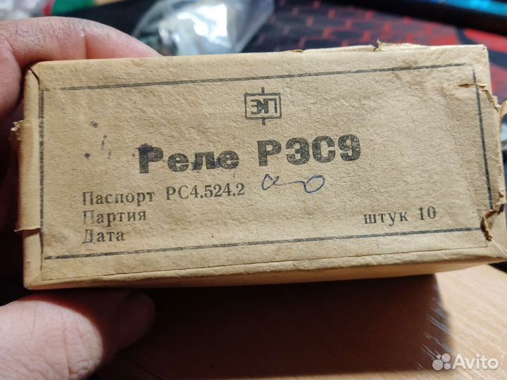 Реле рэс9, рэс78