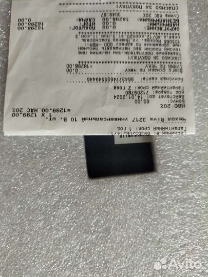 Чехол для планшета Riva 9,7-10,5''