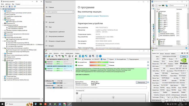 Игровой Ноутбук MSI GT72 dragon
