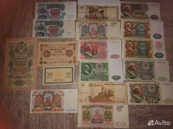 Банкноты России разные