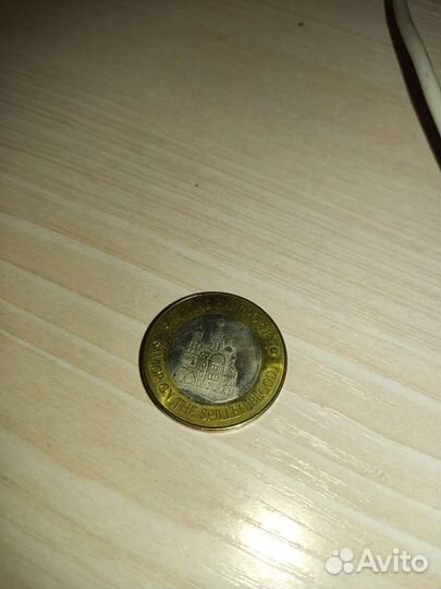 Билет банка России