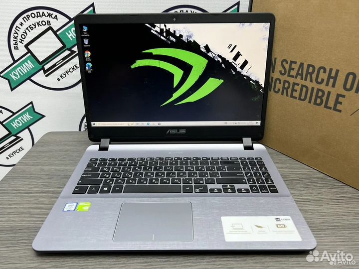 Asus металл i3-7020 12Gb DDR4 MX130 SSD 256Gb FHD