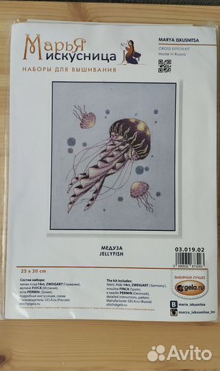 Вышивание крестиком