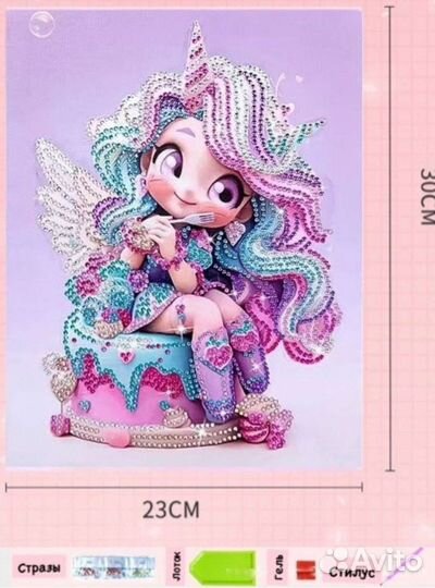 Набор для творчества новый