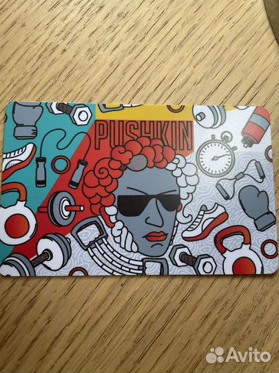 Абонемент VIP в фитнес клуб Пушкин