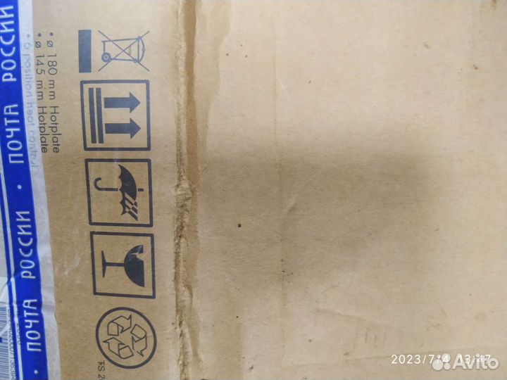 Плита электрическая настольная бу