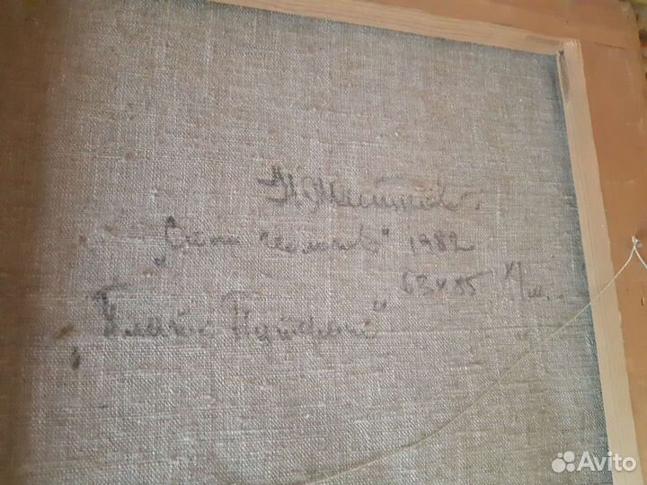 Картина маслом на холстеН.Е.Житкова