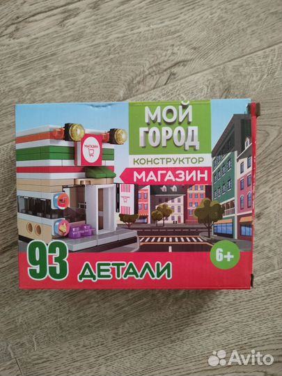 Детские игрушки