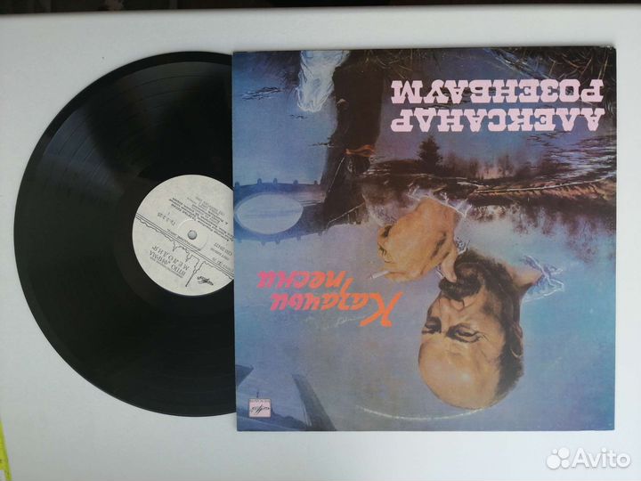 Александр Розенбаум. Казачьи песни