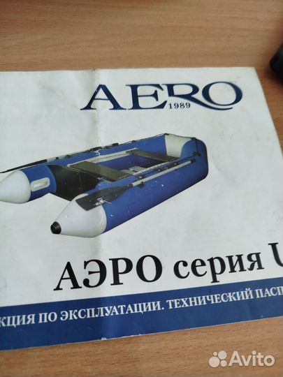 Лодка пвх с мотором