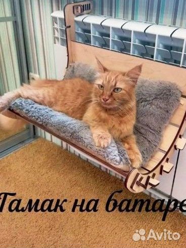 Гамак для кошек на батарею