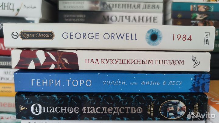 Книги в мягких обложках