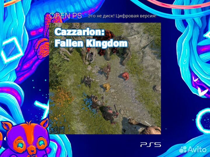 Cazzarion: Fallen Kingdom PS5