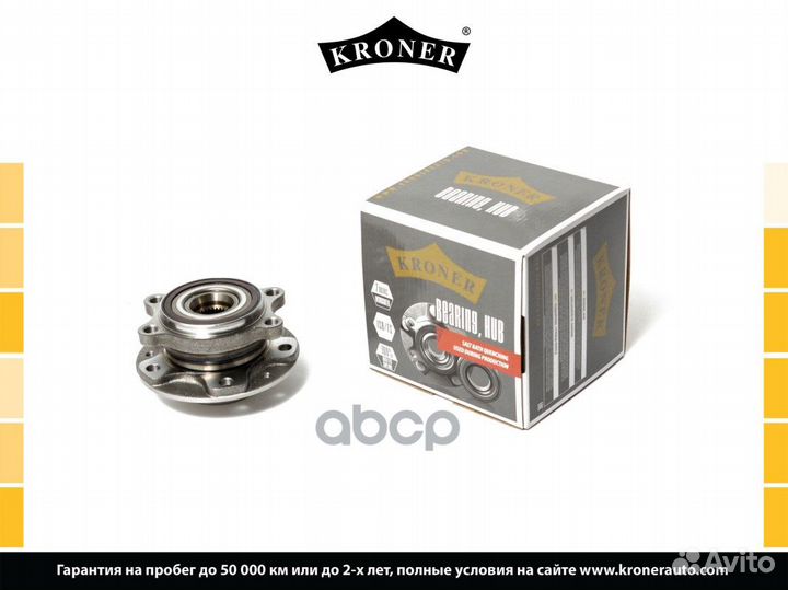 Ступица с подшипником nissan qashqai 13- перед