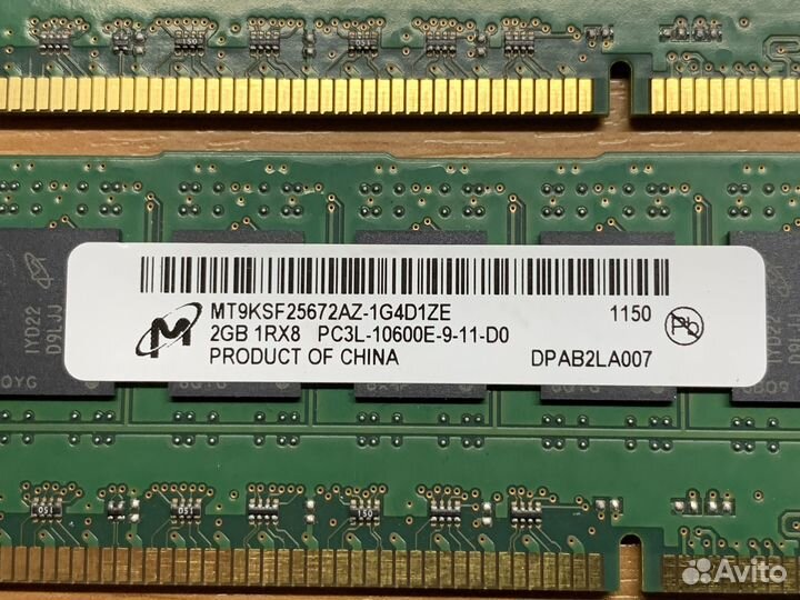Оперативная память 2GB DDR3 1333MHz ECC Micron